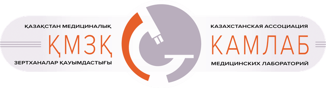 Kamlab